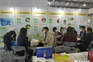 Victarbio in CPhi 2020